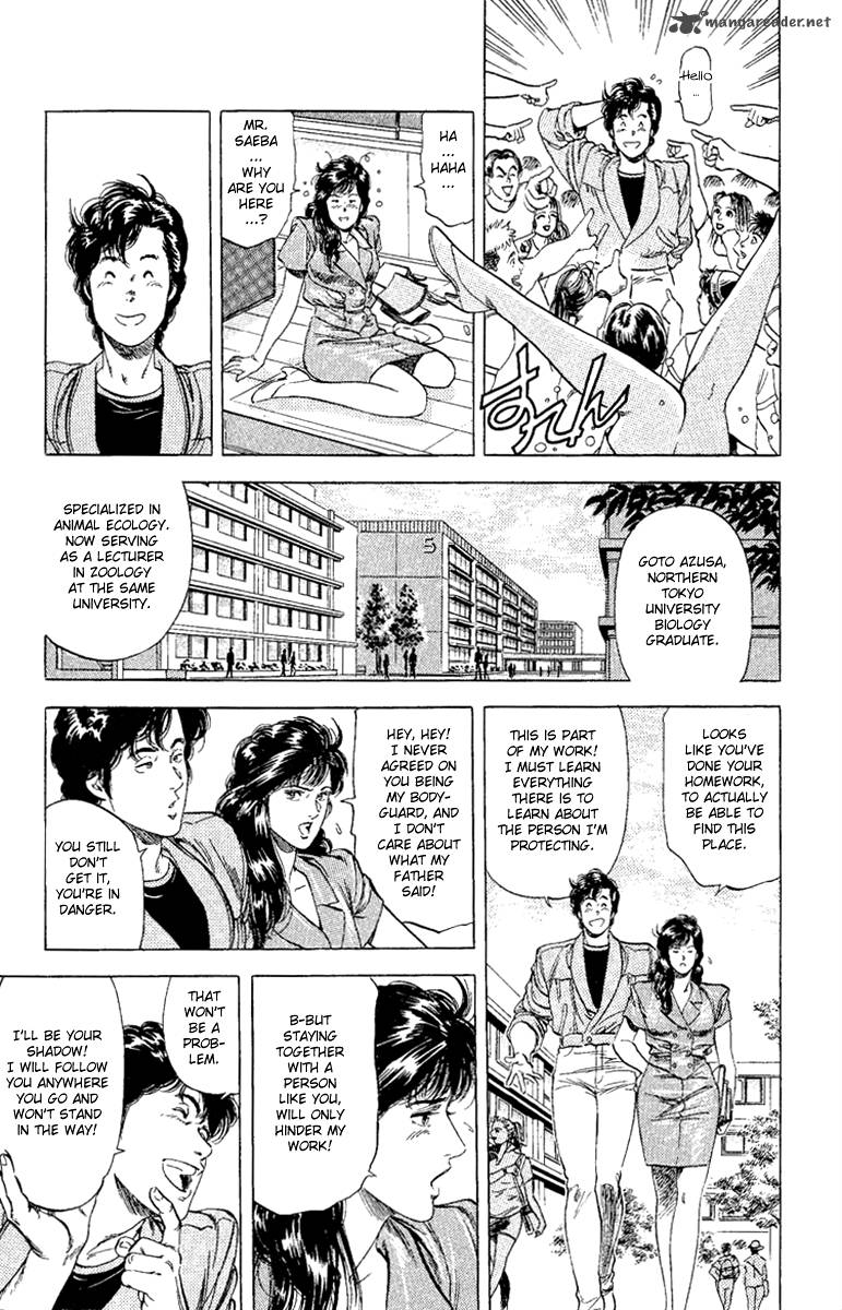 City Hunter 132 25