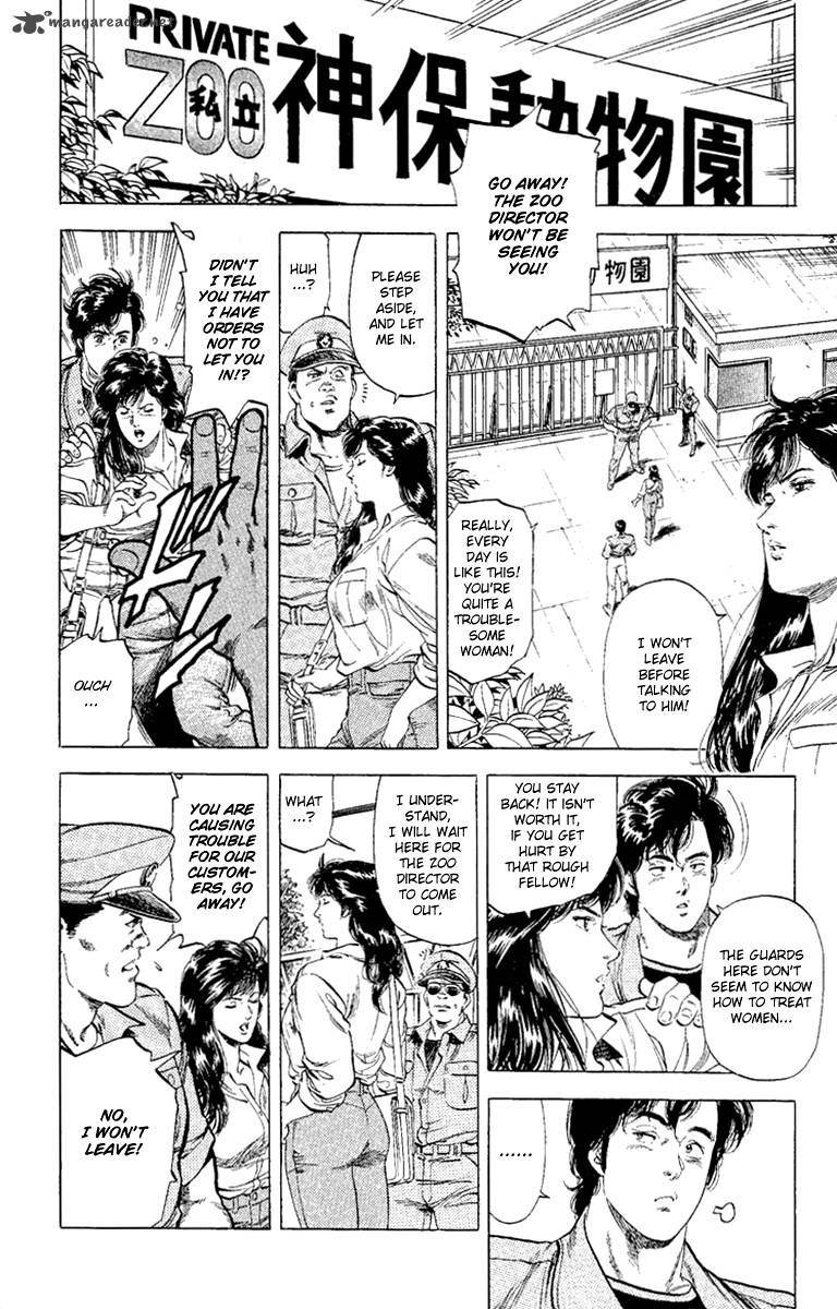 City Hunter 132 30