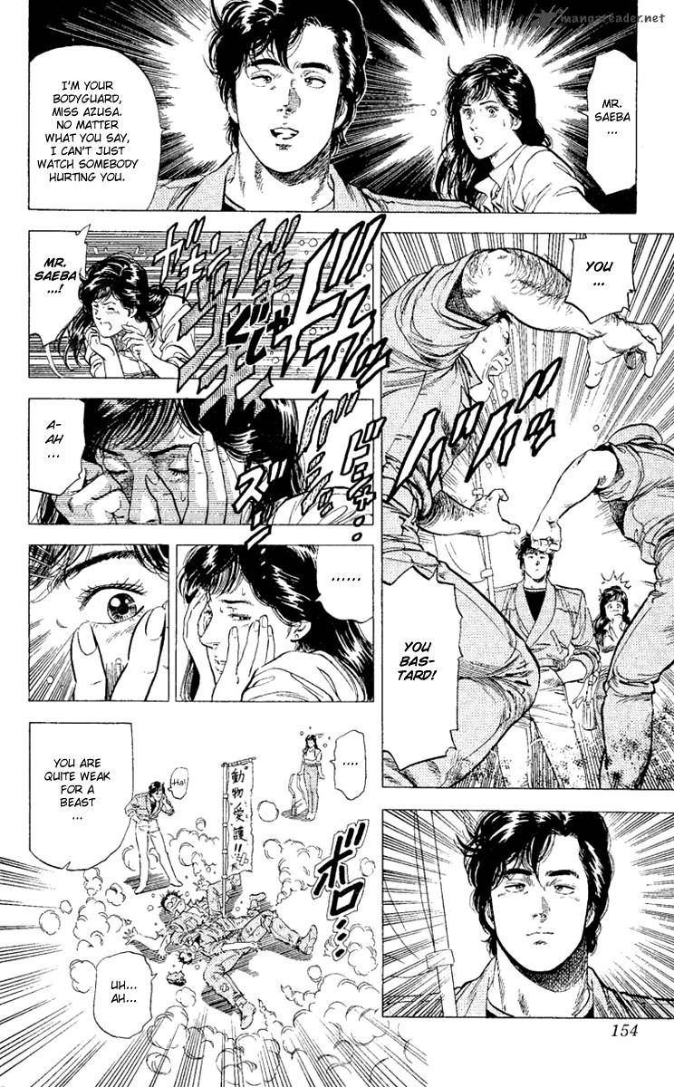 City Hunter 132 32