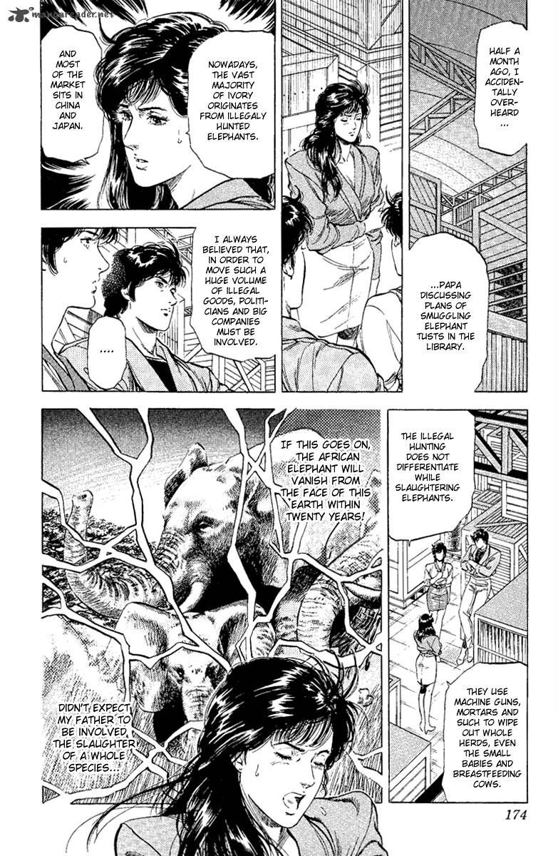 City Hunter 132 52