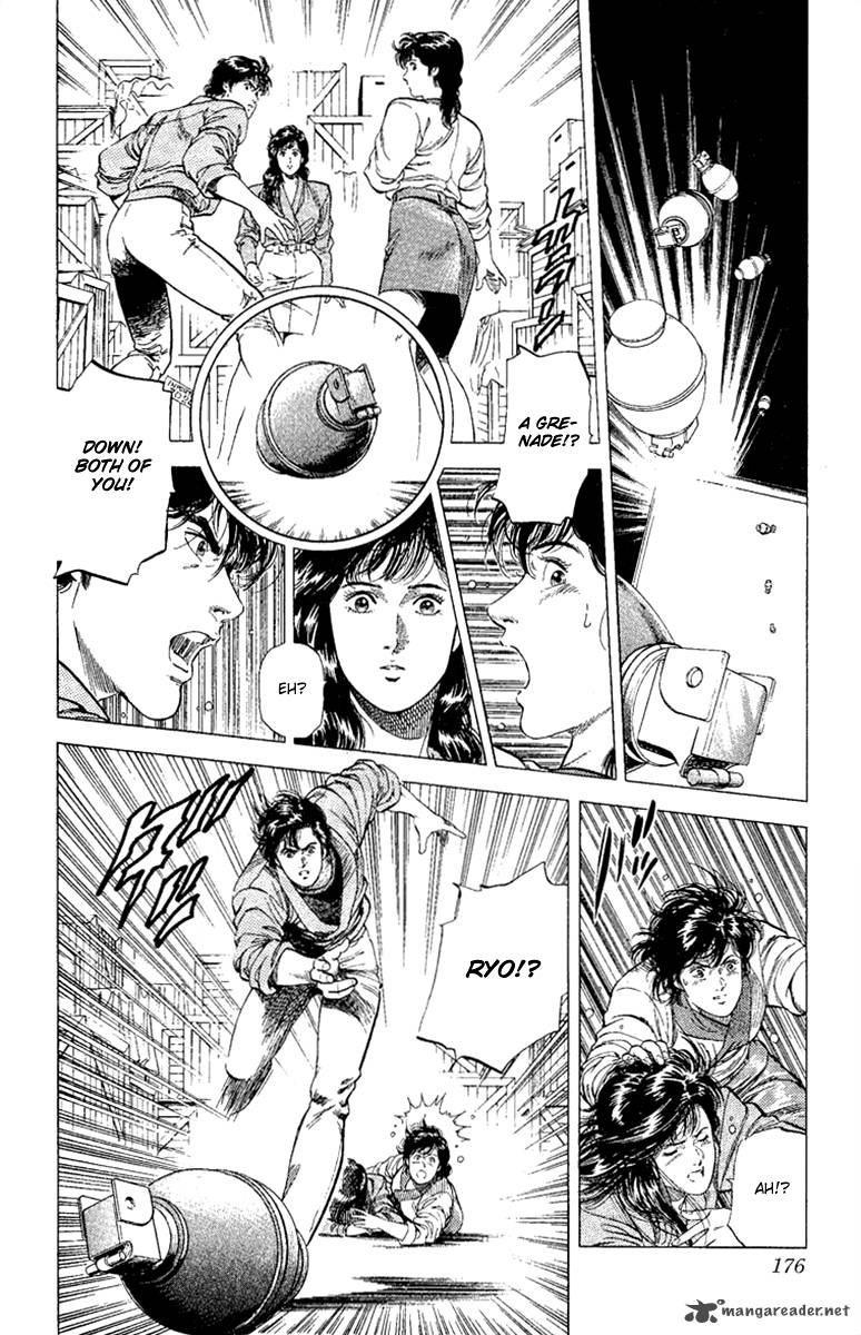 City Hunter 132 54