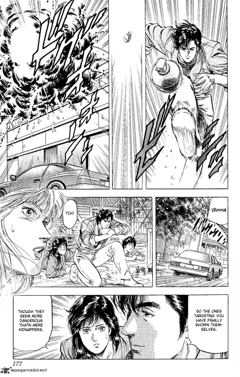 City Hunter 132 55