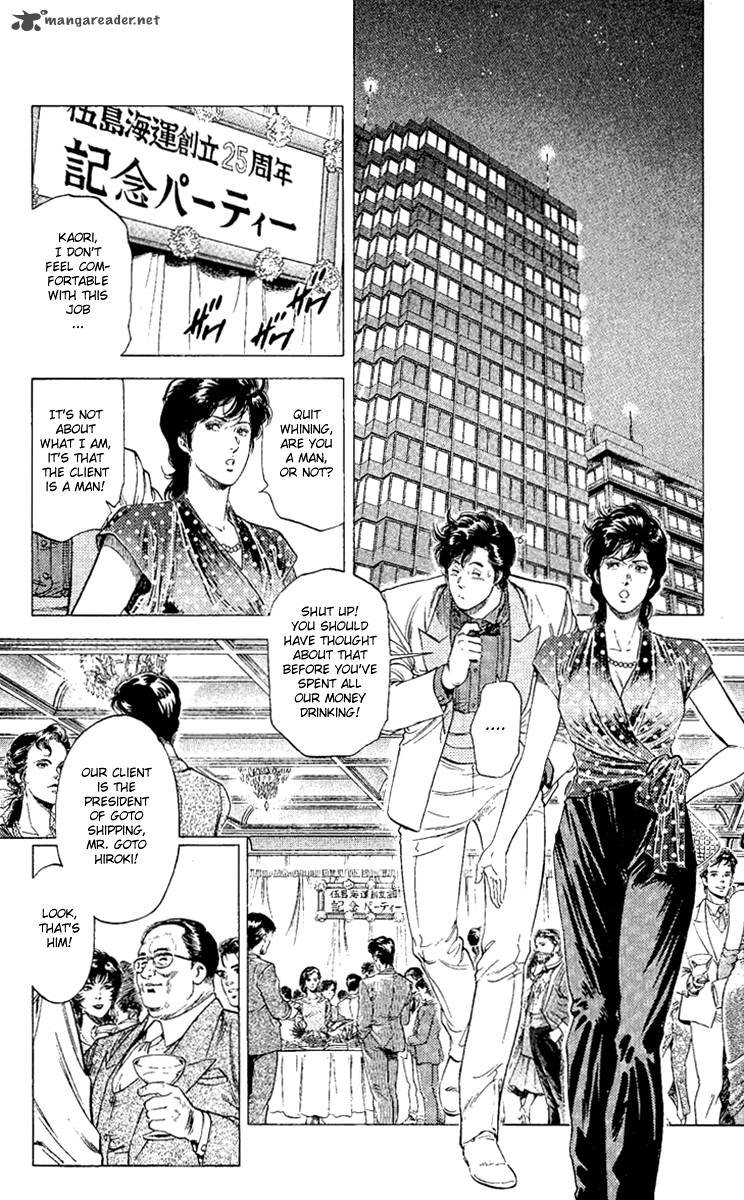 City Hunter 132 8