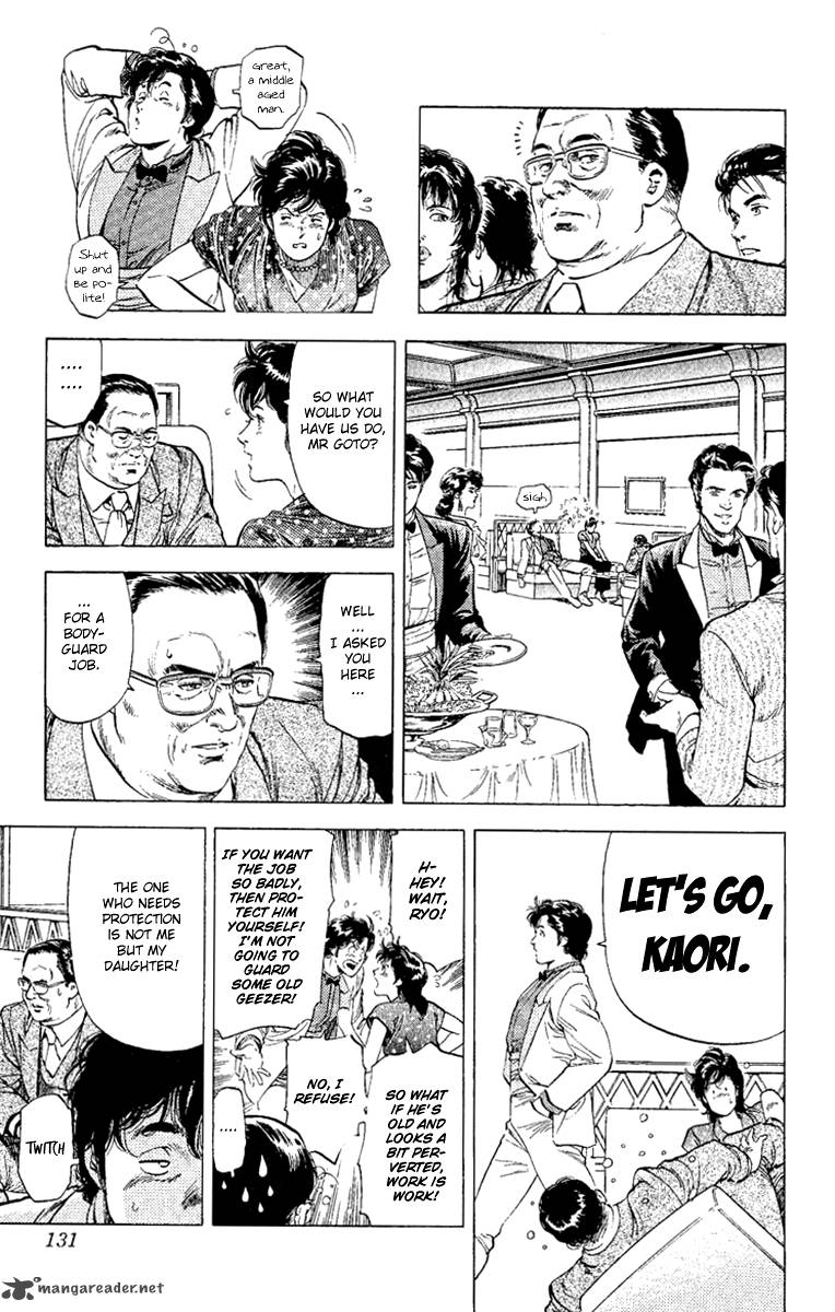 City Hunter 132 9