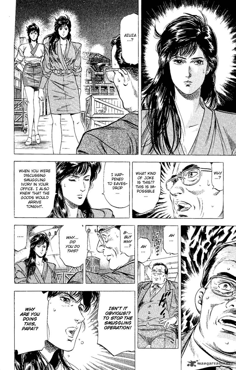 City Hunter 133 10
