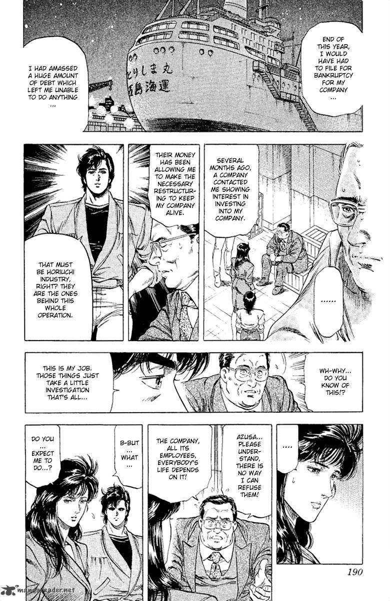 City Hunter 133 12