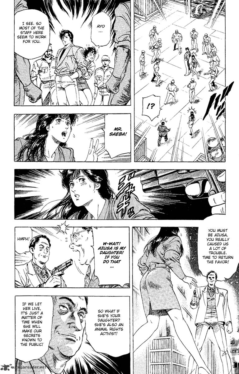 City Hunter 133 14