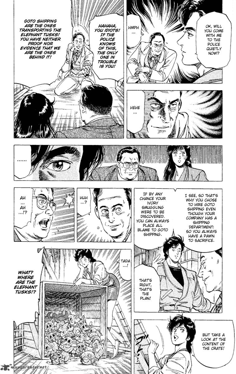 City Hunter 133 18