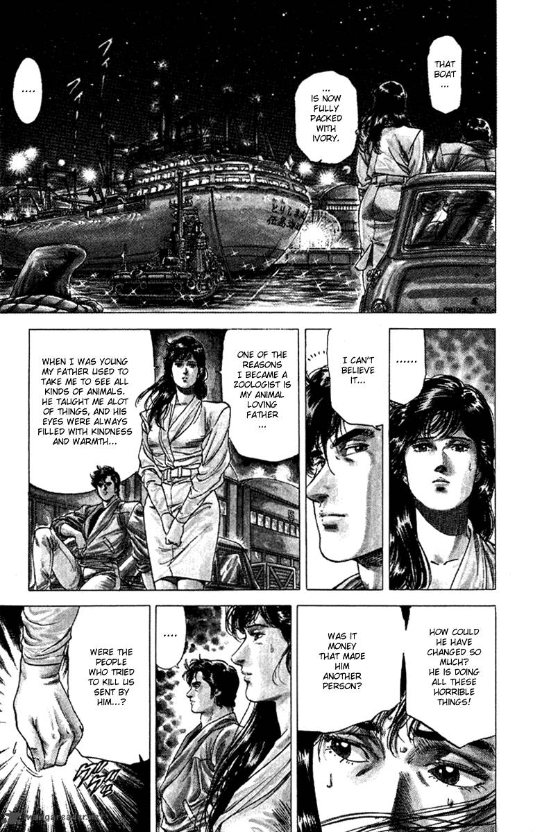 City Hunter 133 5