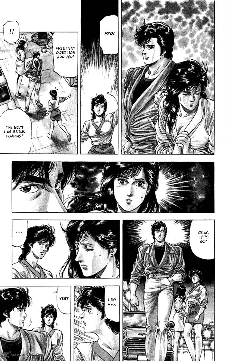 City Hunter 133 7