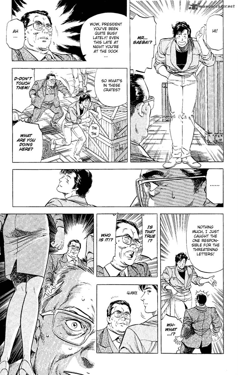 City Hunter 133 9