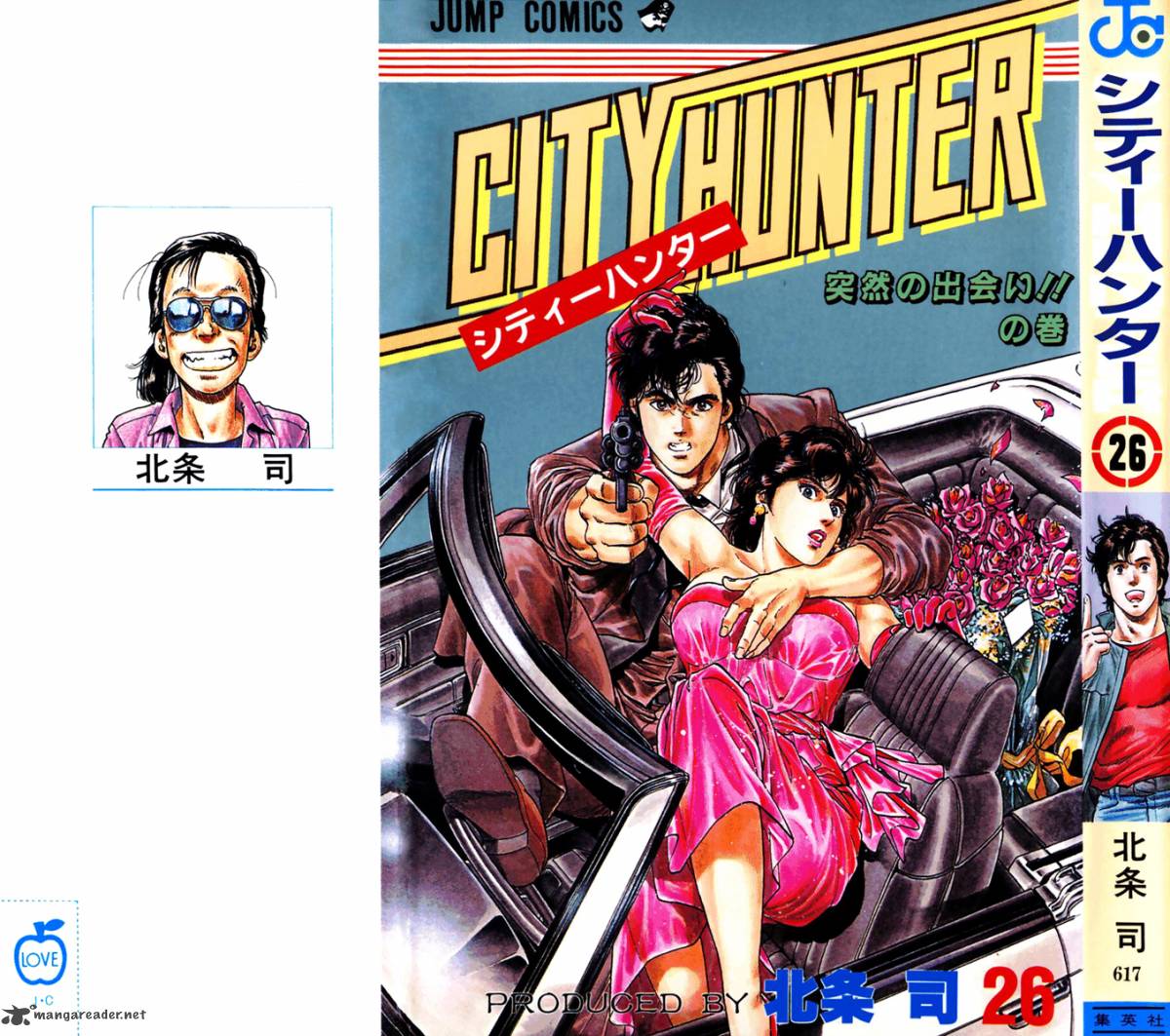 City Hunter 134 1