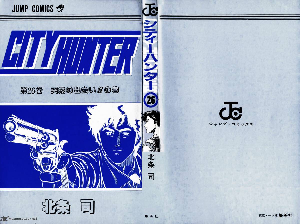 City Hunter 134 2