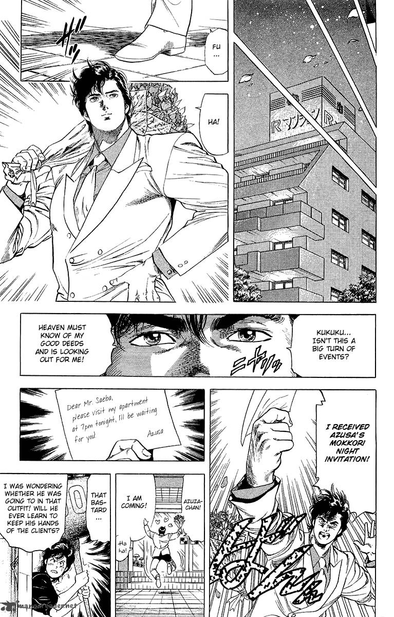 City Hunter 134 20