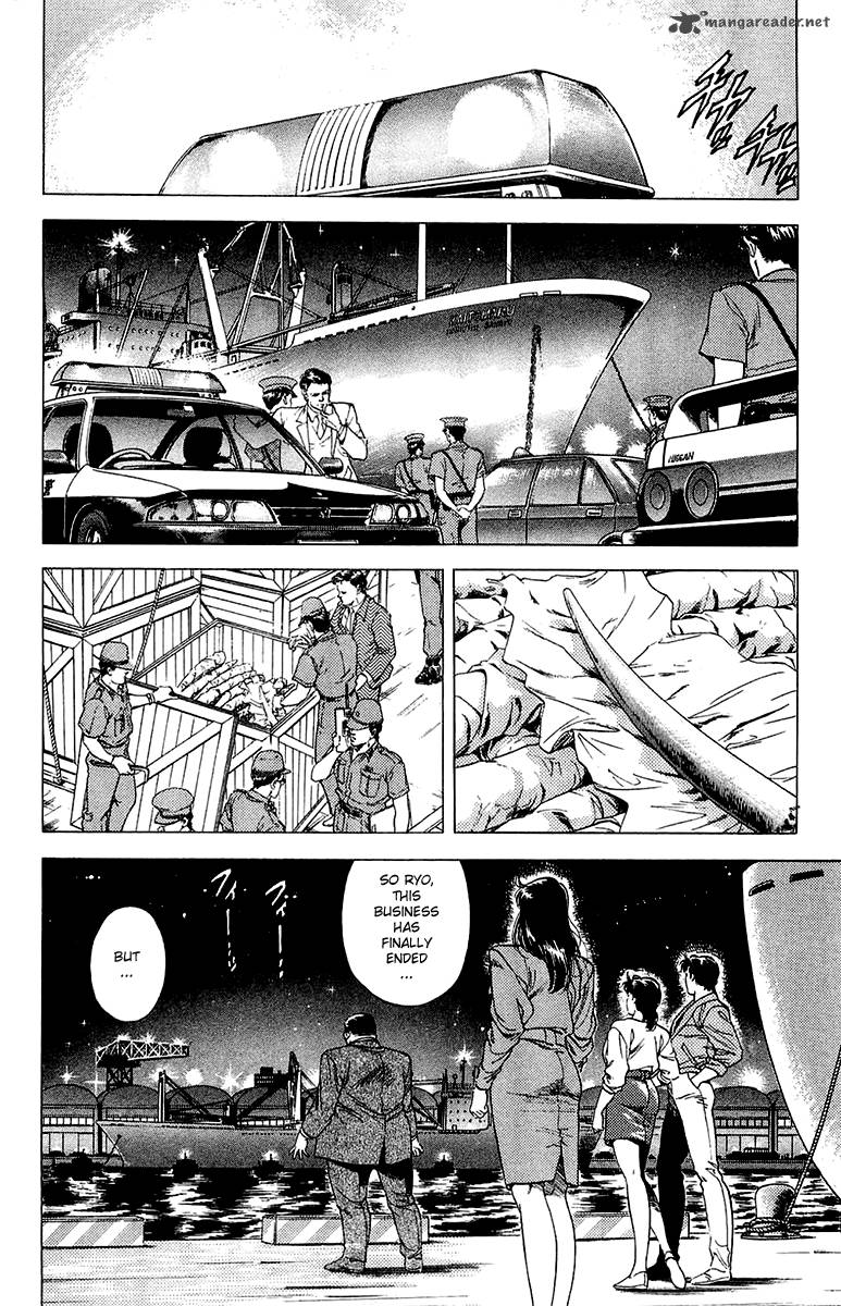 City Hunter 134 7