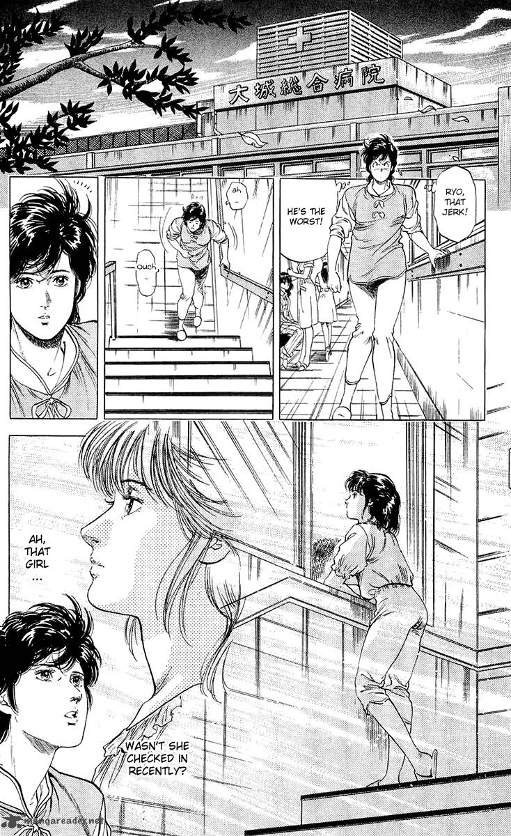 City Hunter 135 10