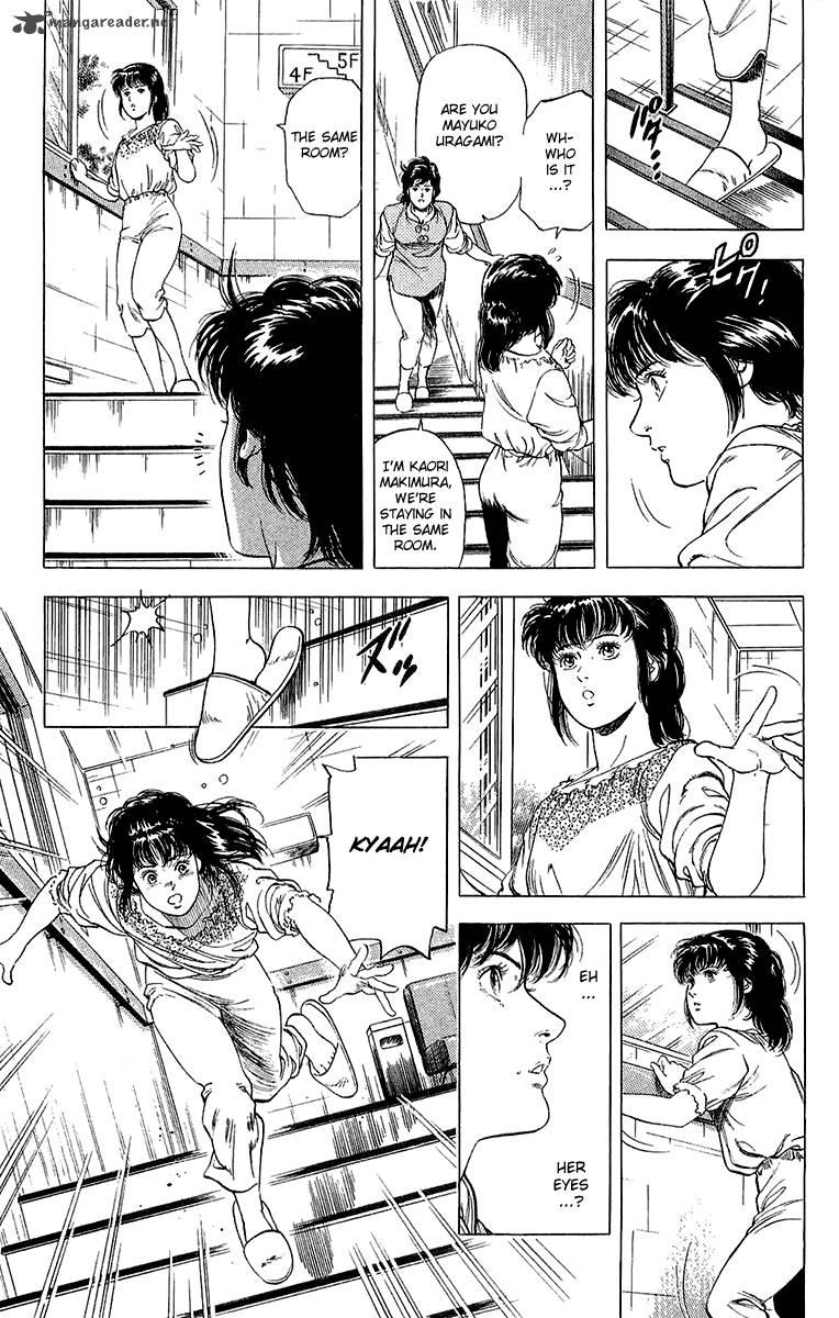 City Hunter 135 11