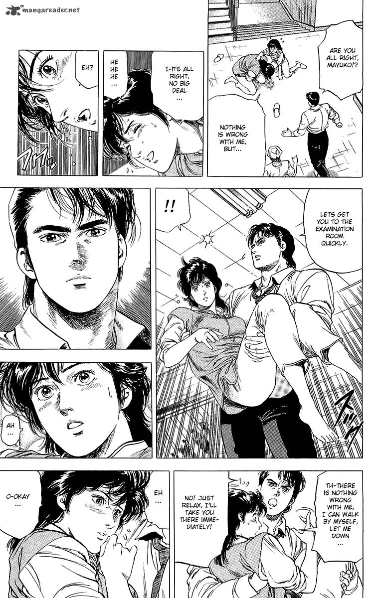 City Hunter 135 13