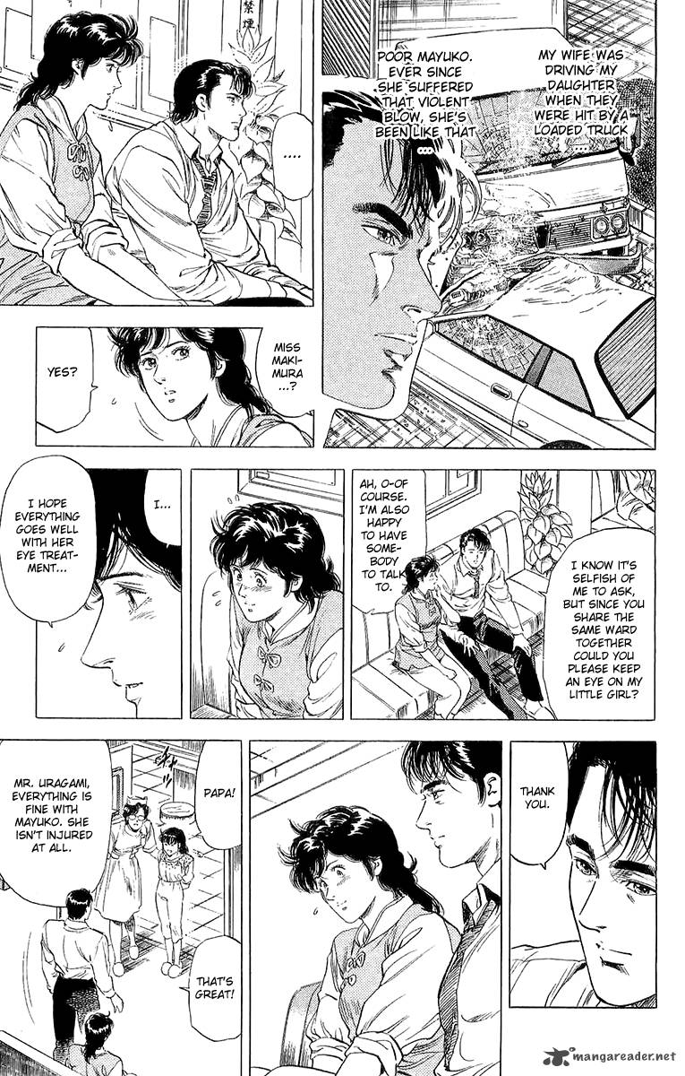 City Hunter 135 15