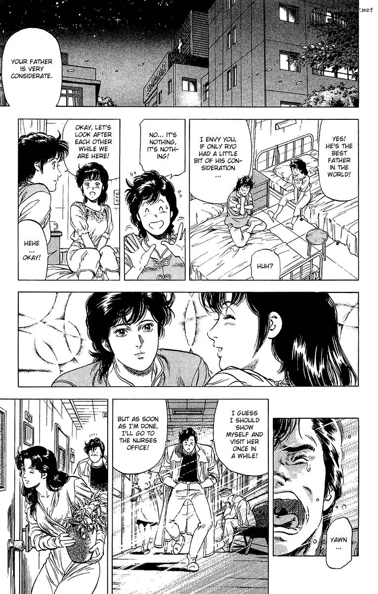 City Hunter 135 17