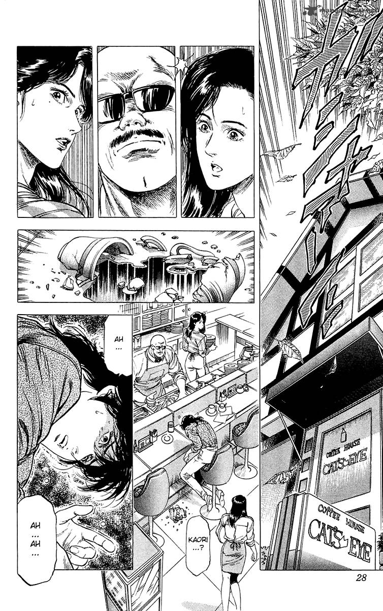 City Hunter 135 2