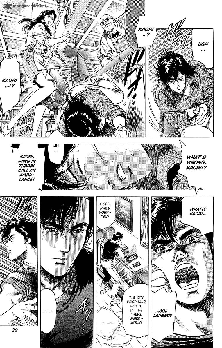 City Hunter 135 3