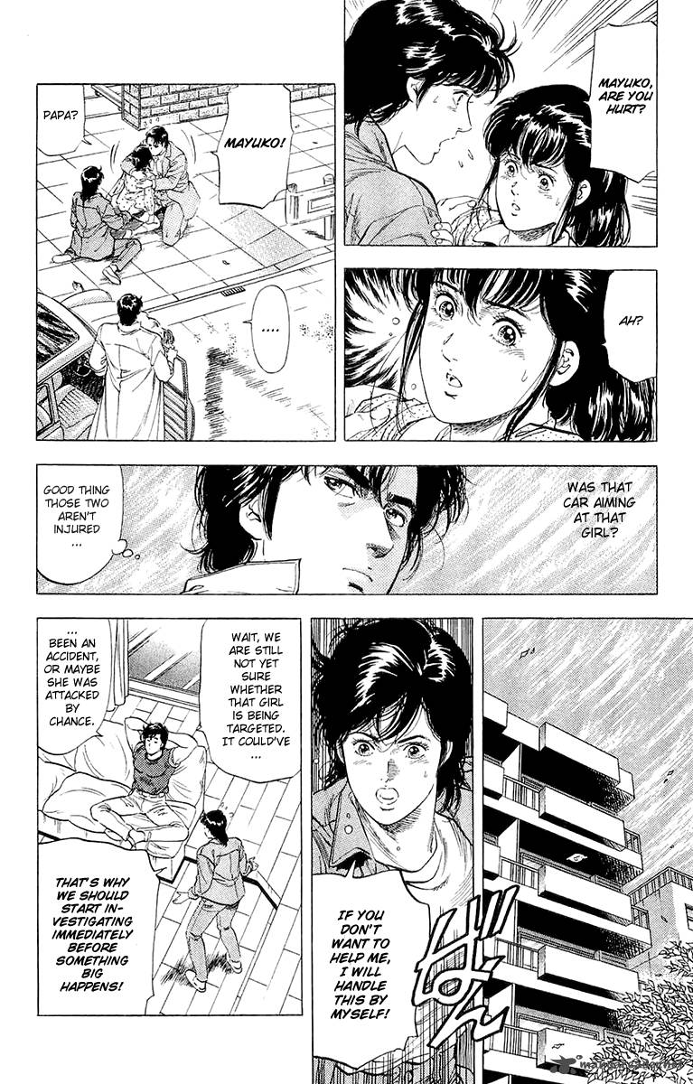 City Hunter 135 32