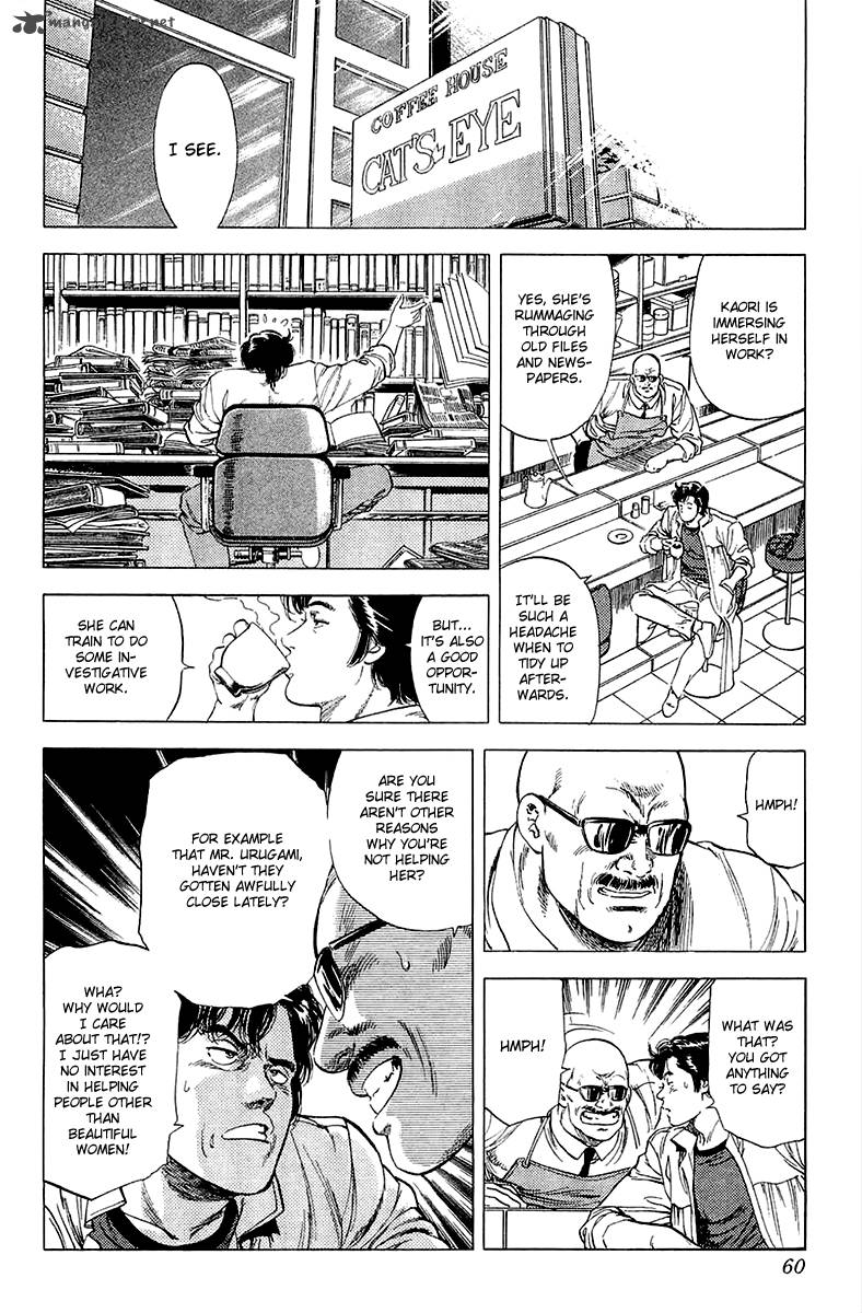 City Hunter 135 34