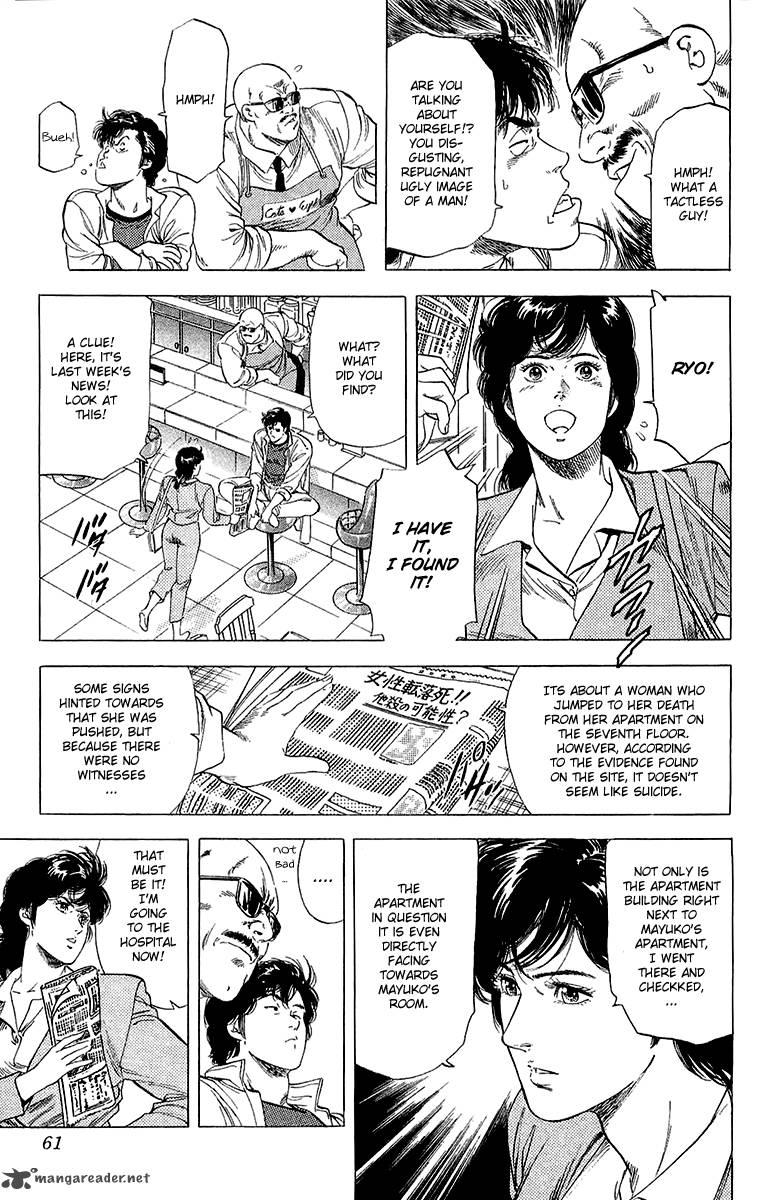 City Hunter 135 35