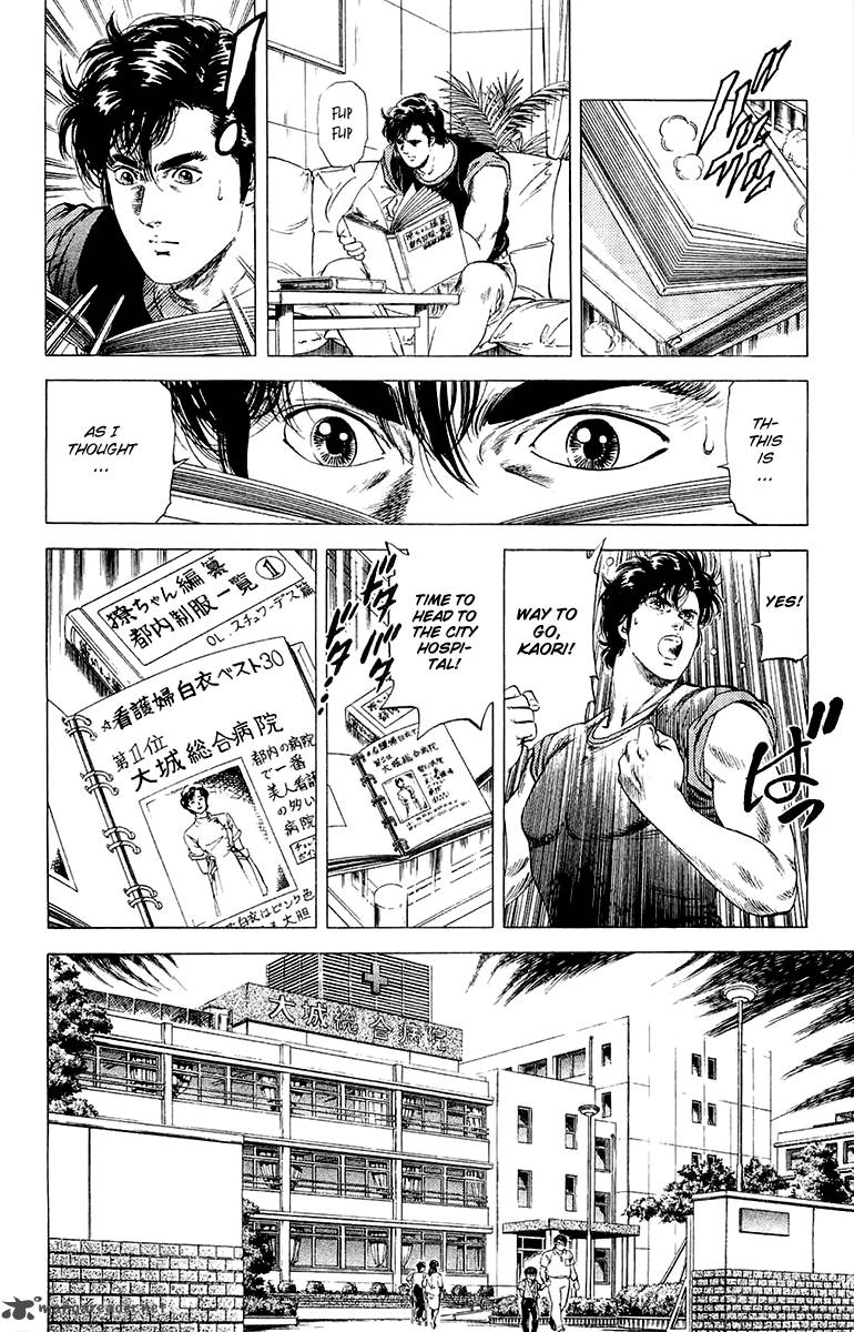 City Hunter 135 4