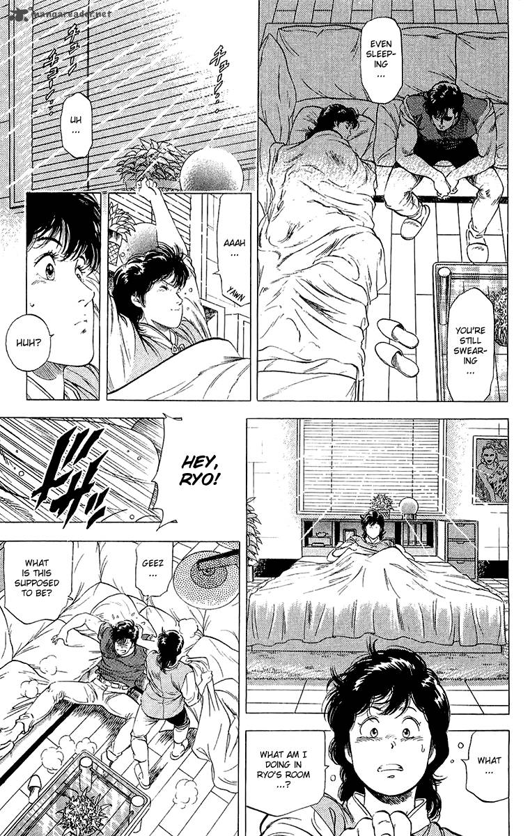 City Hunter 135 45