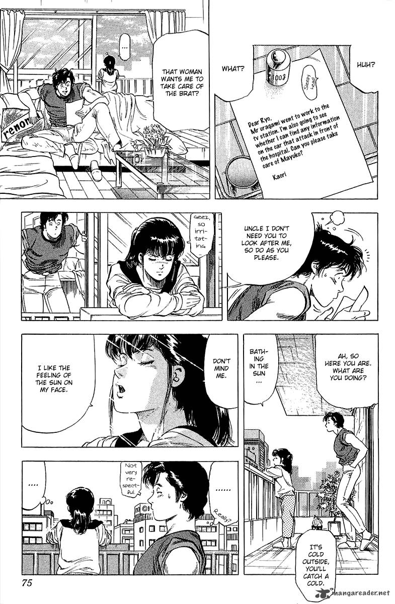 City Hunter 135 49