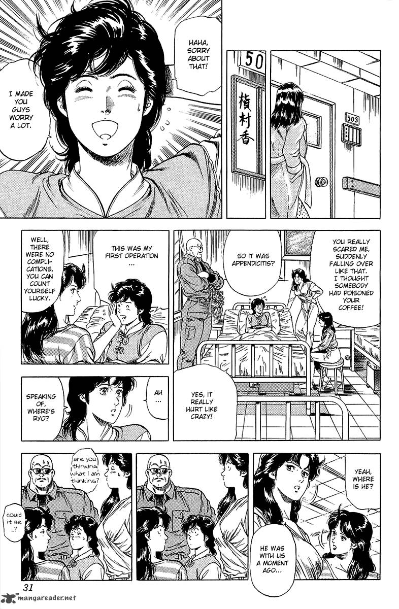 City Hunter 135 5