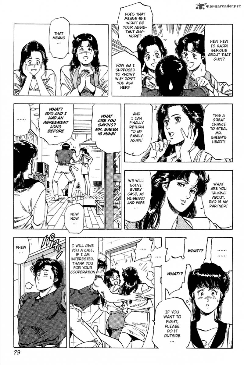 City Hunter 135 53