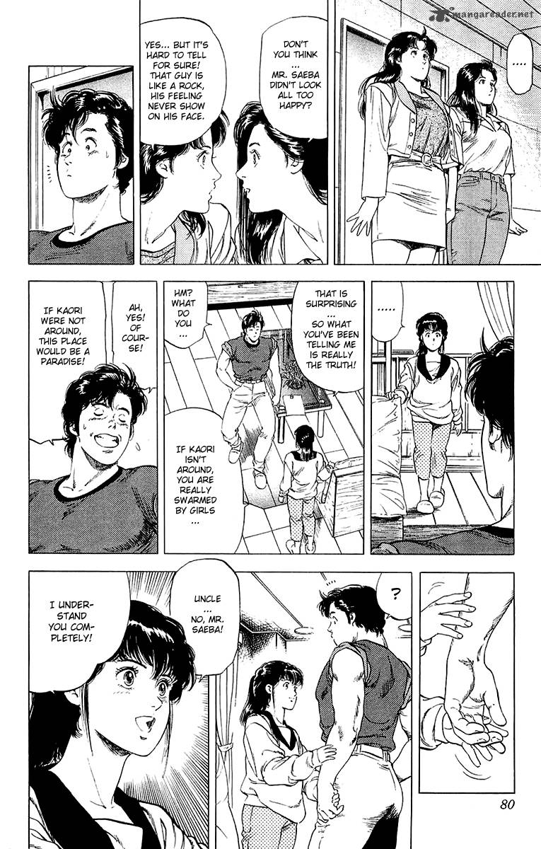 City Hunter 135 54