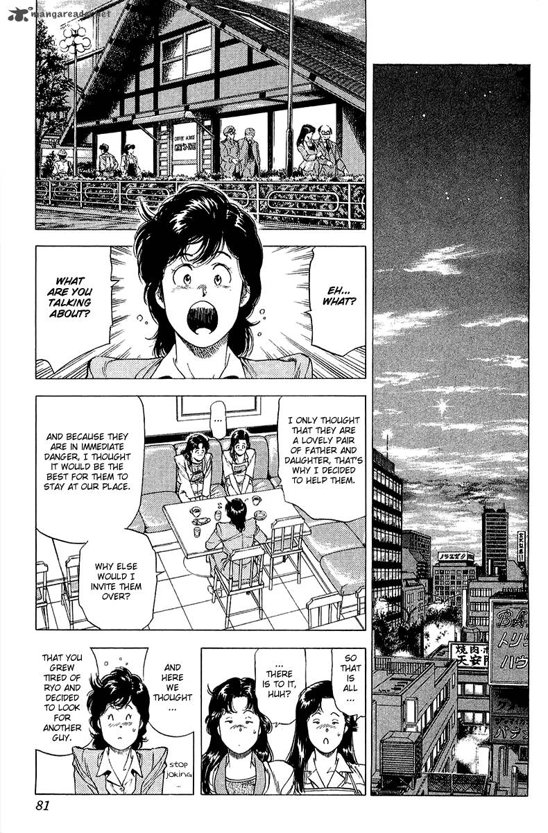 City Hunter 135 55