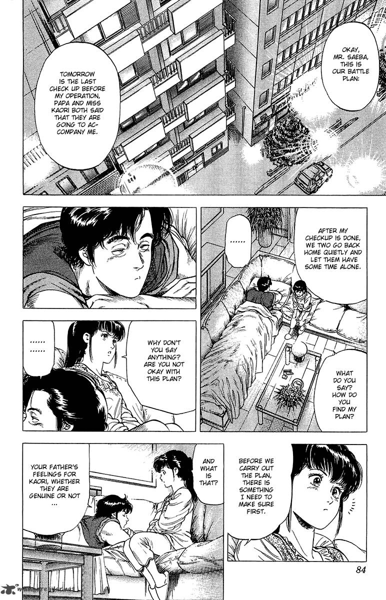 City Hunter 135 58