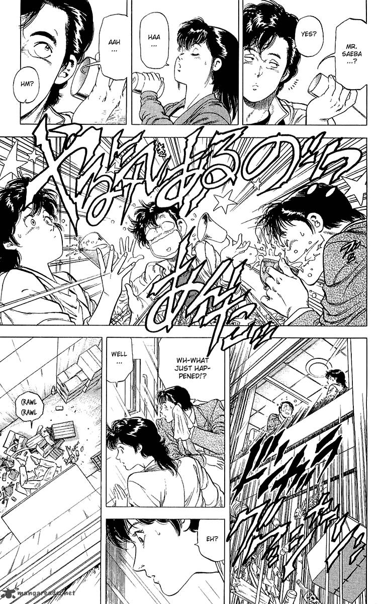 City Hunter 135 69