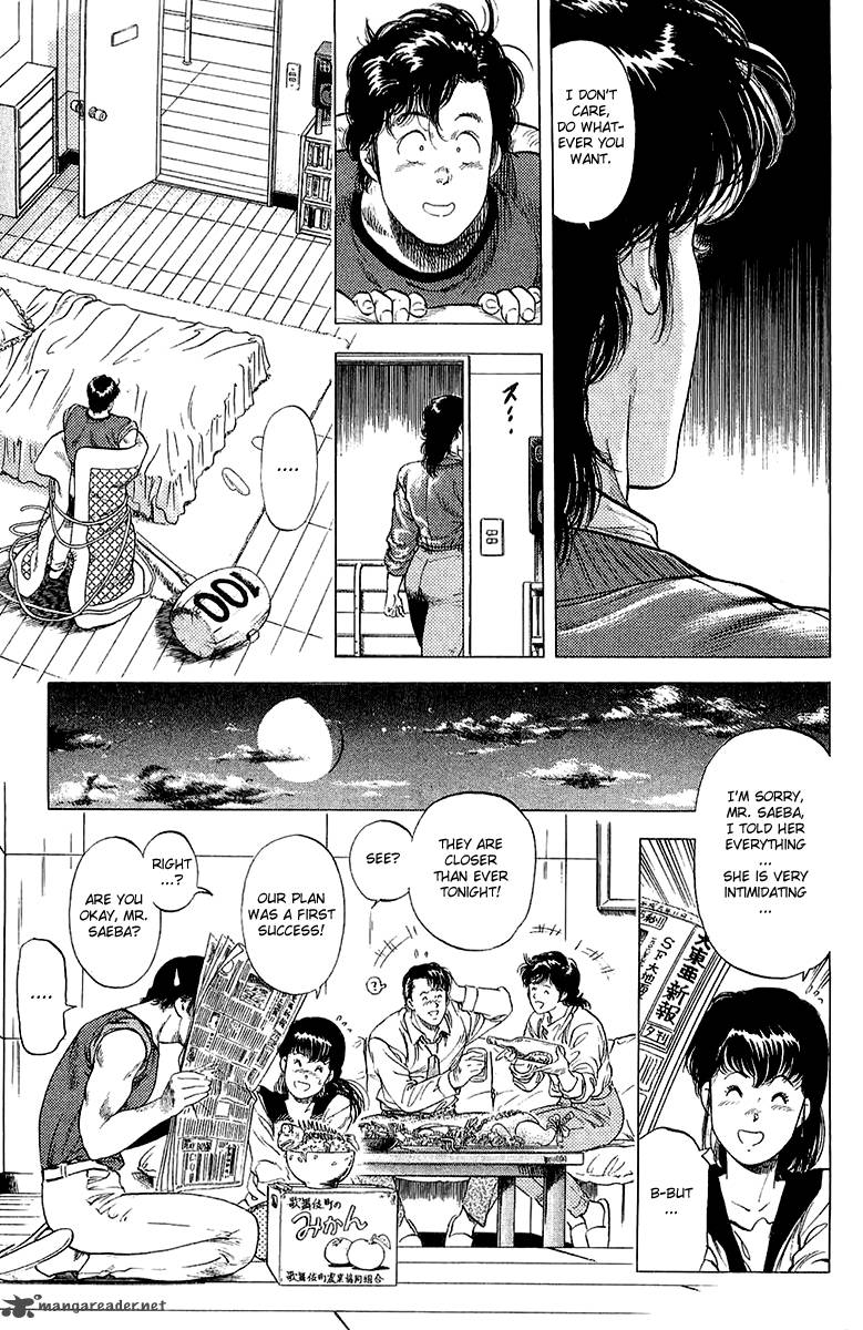 City Hunter 135 75
