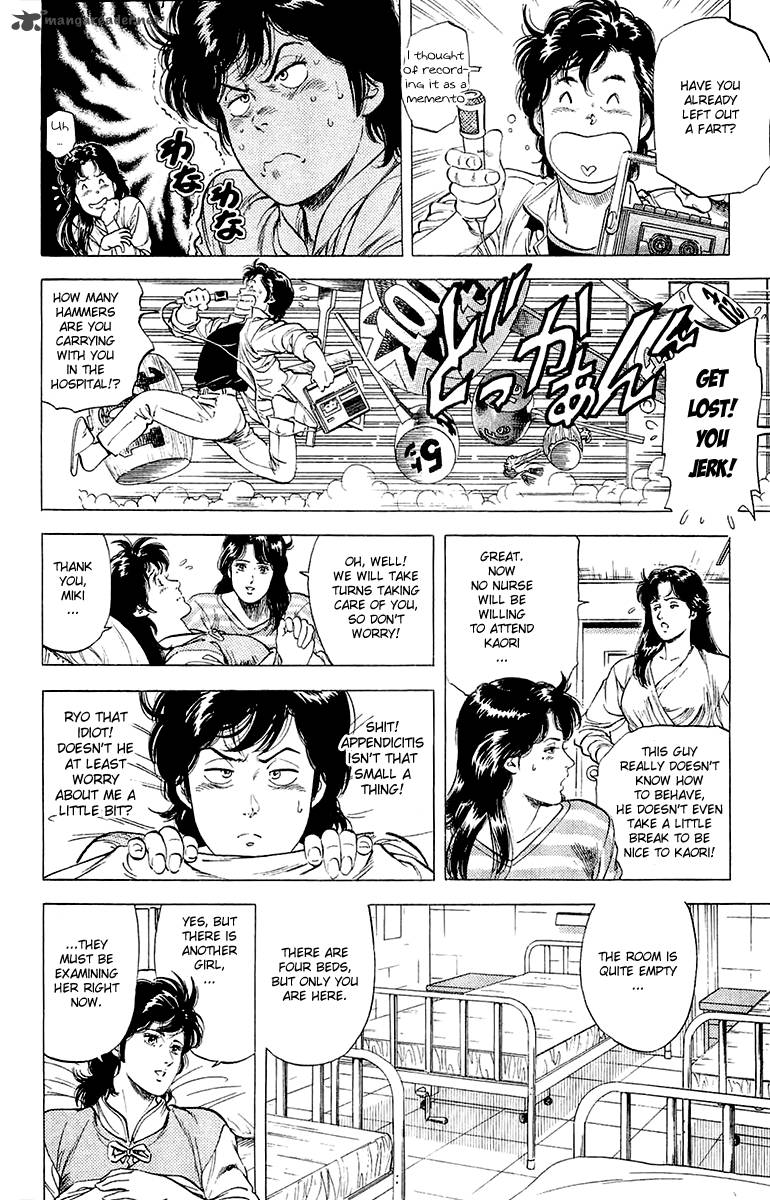 City Hunter 135 8
