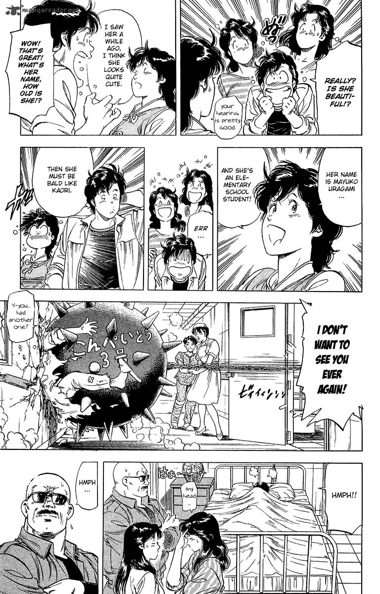 City Hunter 135 9
