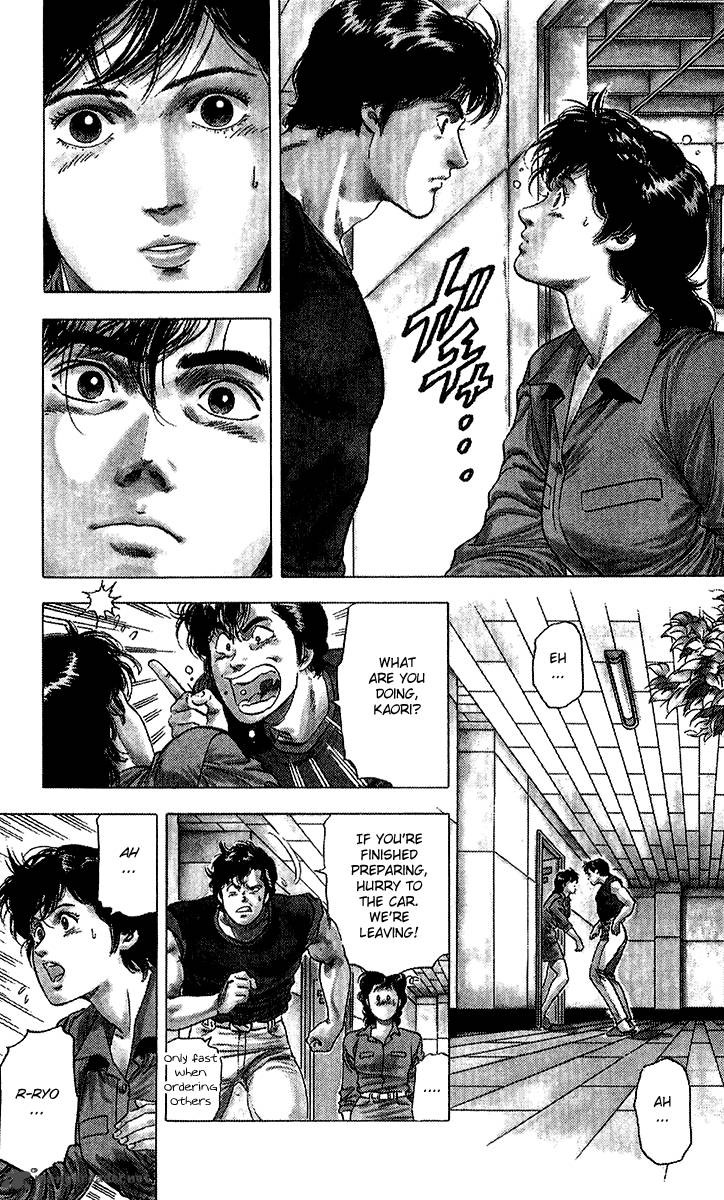 City Hunter 136 9