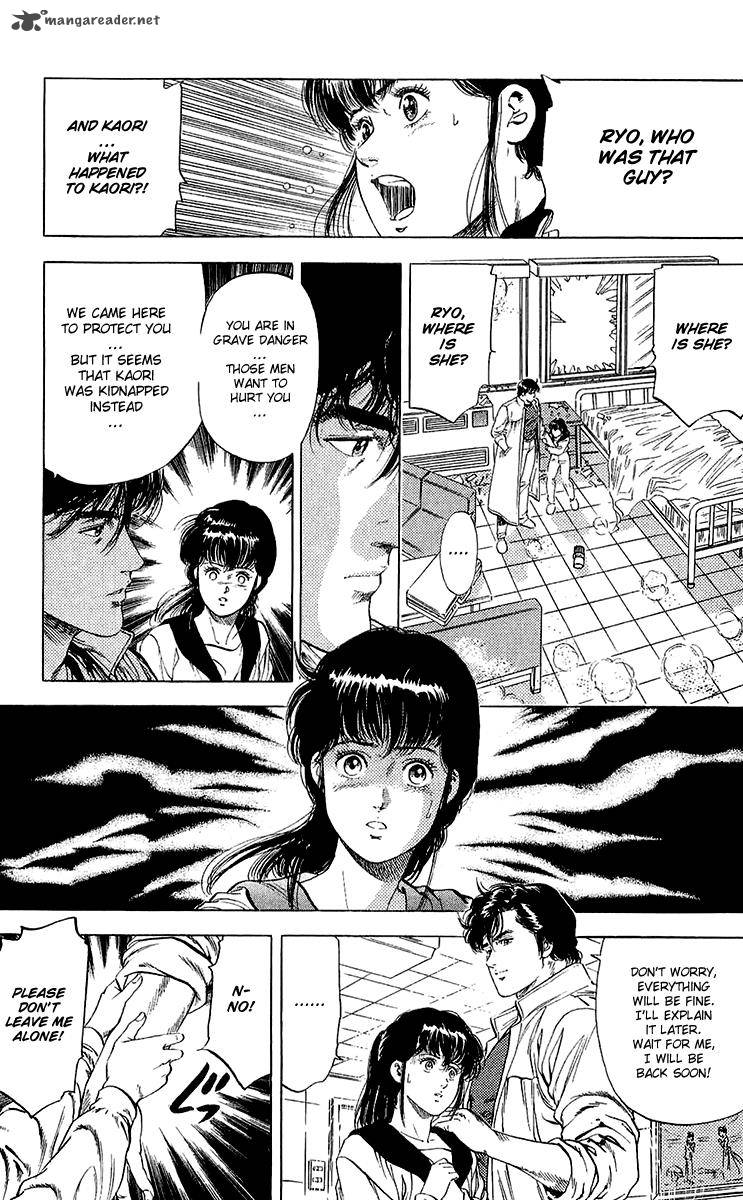 City Hunter 137 1