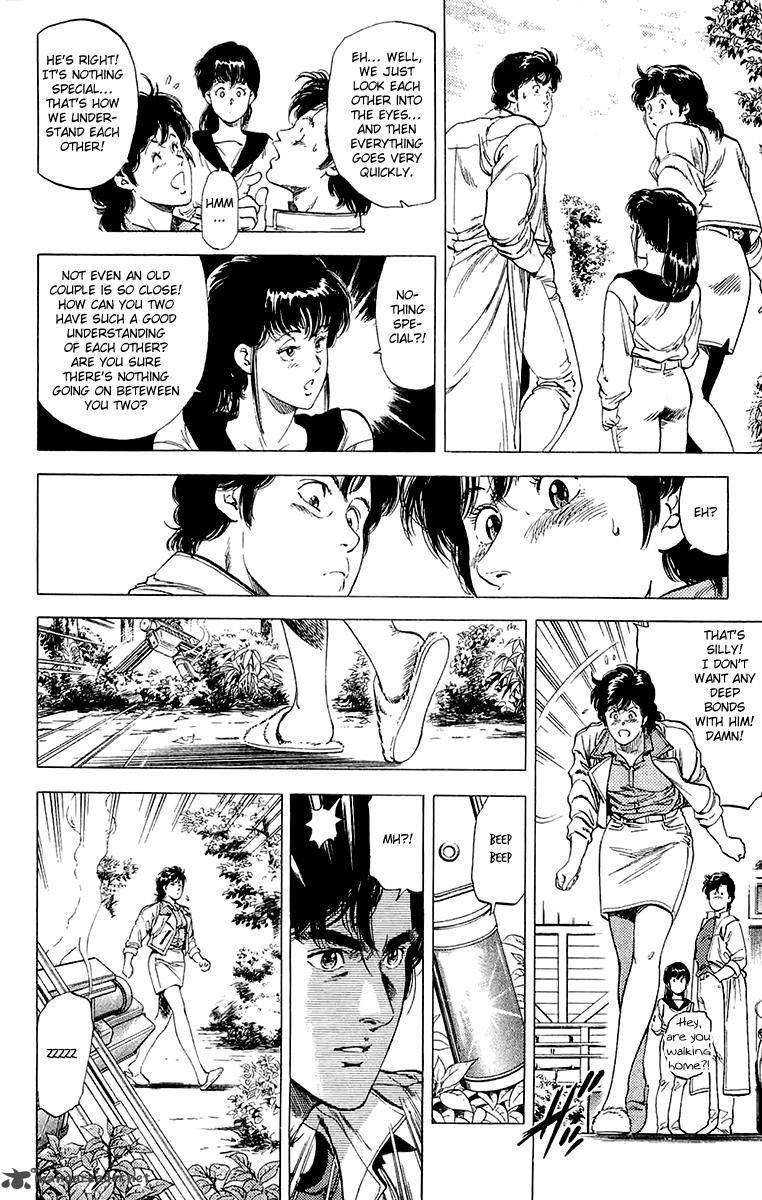 City Hunter 137 16