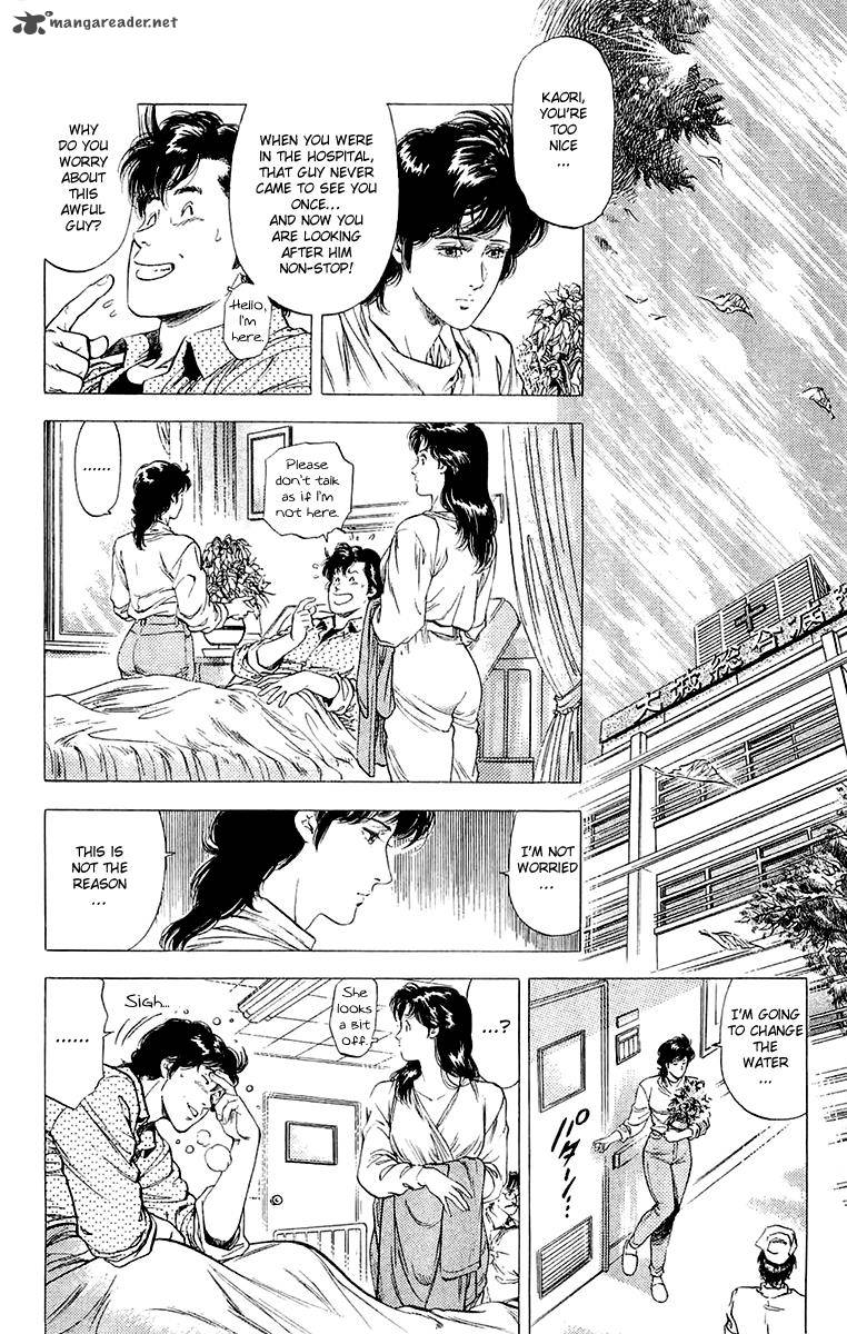City Hunter 137 20
