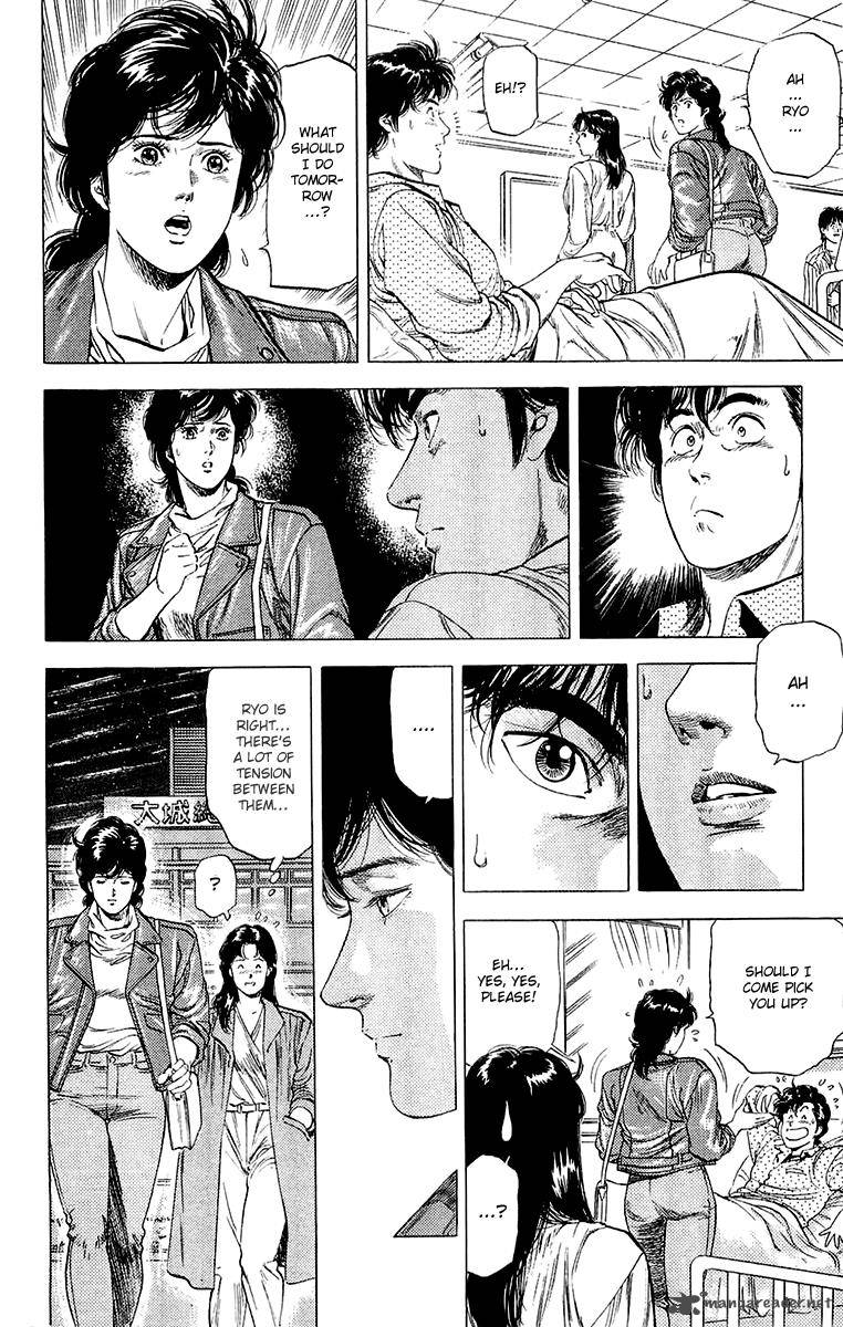 City Hunter 137 22