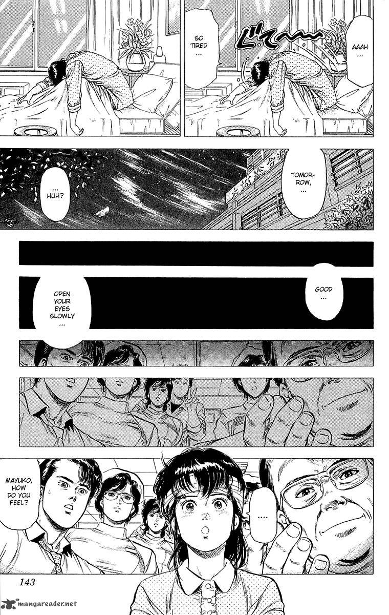 City Hunter 137 23