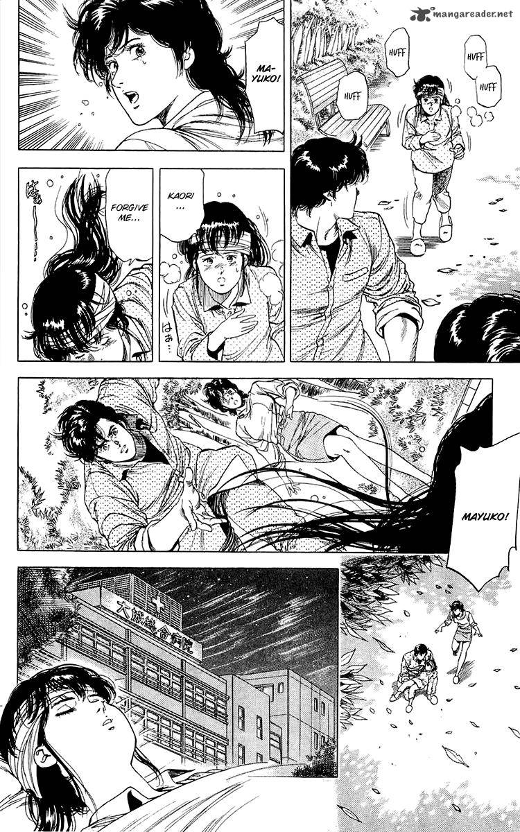 City Hunter 137 30