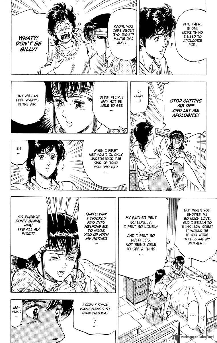 City Hunter 137 32