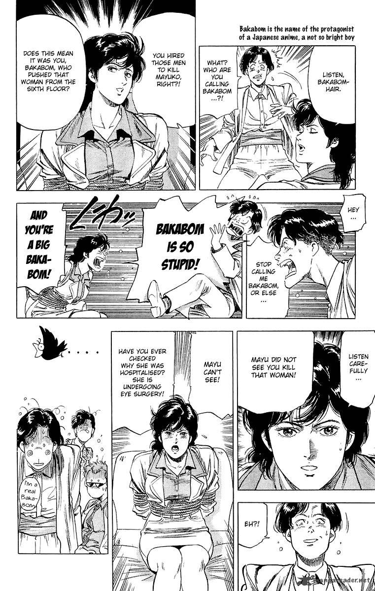City Hunter 137 4